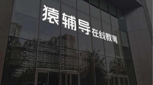 在线炒股配资服务网 苏奥传感：2024年外销销售收入占营收比重4.61%
